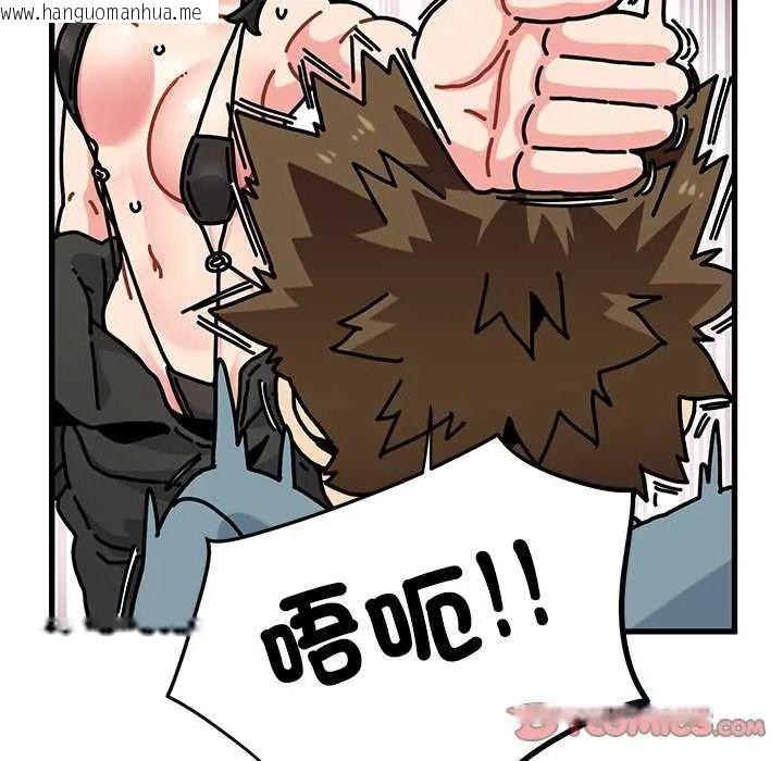 韩国漫画发小碰不得/强制催眠韩漫_发小碰不得/强制催眠-第121话在线免费阅读-韩国漫画-第48张图片