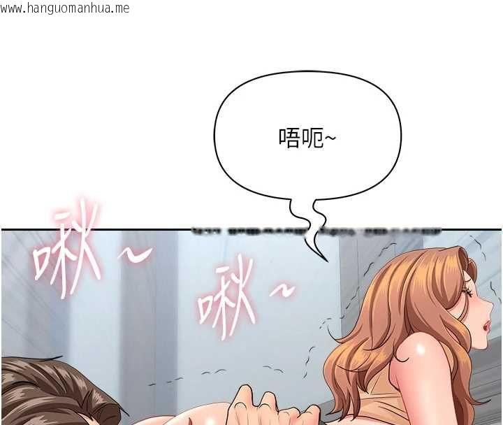 韩国漫画罪爱人妻韩漫_罪爱人妻-第36话-变质的上司与下属的关系在线免费阅读-韩国漫画-第138张图片