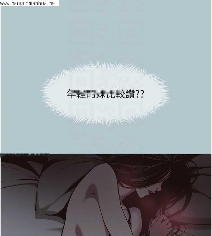 韩国漫画不要恋爱要打砲韩漫_不要恋爱要打砲-第46话-真正焦急的人是谁?在线免费阅读-韩国漫画-第80张图片