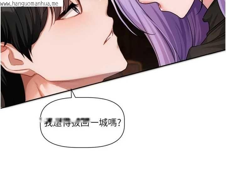 韩国漫画恋爱版本更新中韩漫_恋爱版本更新中-第12话-专攻敏感带的巨物在线免费阅读-韩国漫画-第8张图片
