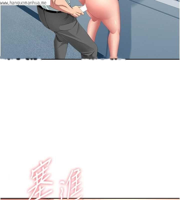 韩国漫画罪爱人妻韩漫_罪爱人妻-第36话-变质的上司与下属的关系在线免费阅读-韩国漫画-第127张图片