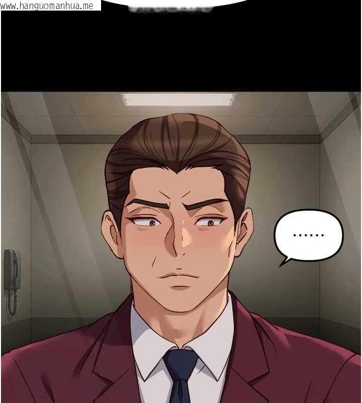 韩国漫画鲁蛇社畜的金手指韩漫_鲁蛇社畜的金手指-第74话-太久没「修理」妳了在线免费阅读-韩国漫画-第155张图片