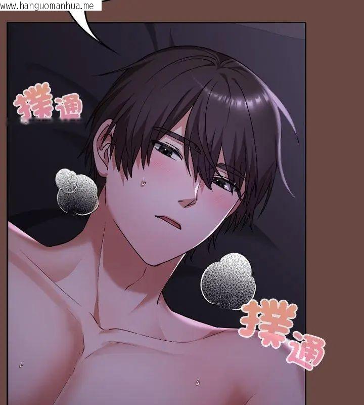 韩国漫画校花的双面生活韩漫_校花的双面生活-第41话在线免费阅读-韩国漫画-第4张图片