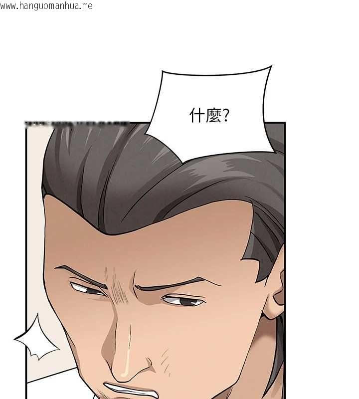 韩国漫画罪爱人妻韩漫_罪爱人妻-第36话-变质的上司与下属的关系在线免费阅读-韩国漫画-第5张图片