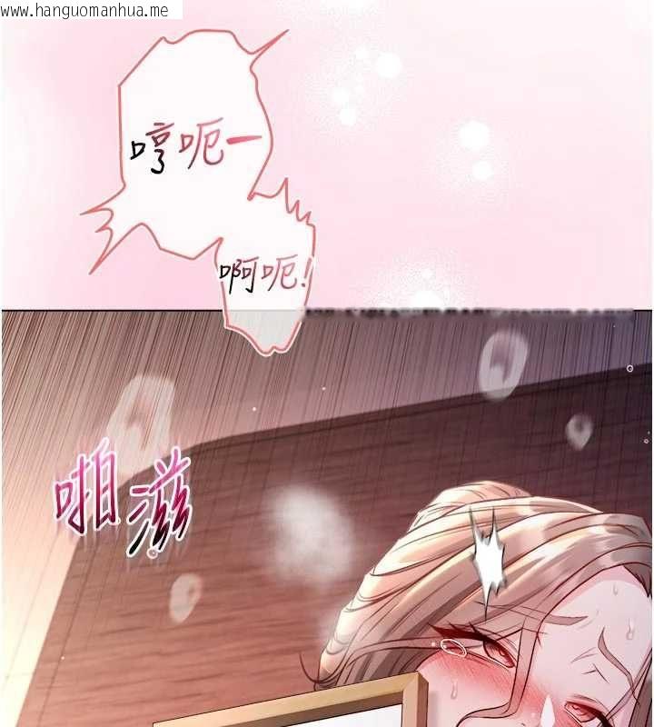韩国漫画不纯吸血鬼韩漫_不纯吸血鬼-第20话-这样真的好羞耻在线免费阅读-韩国漫画-第154张图片