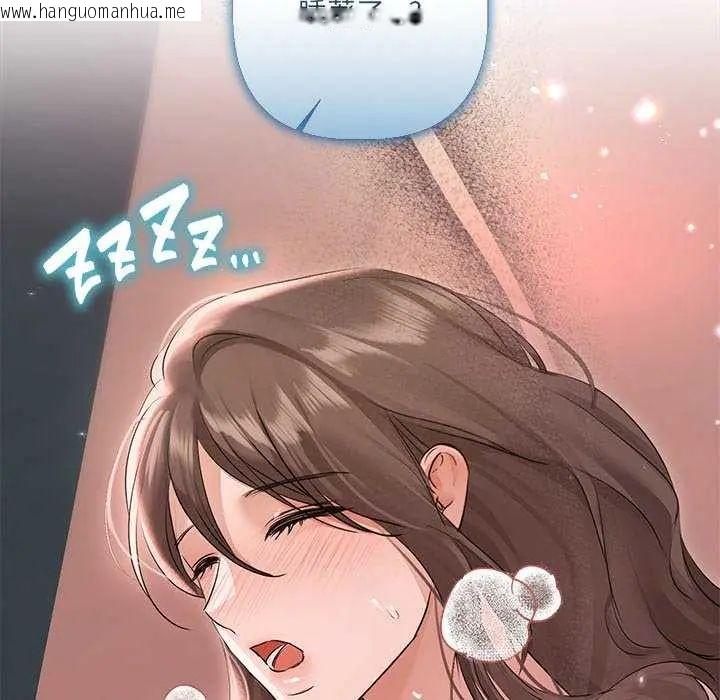韩国漫画契约的代价/要命的契约韩漫_契约的代价/要命的契约-第30话在线免费阅读-韩国漫画-第127张图片