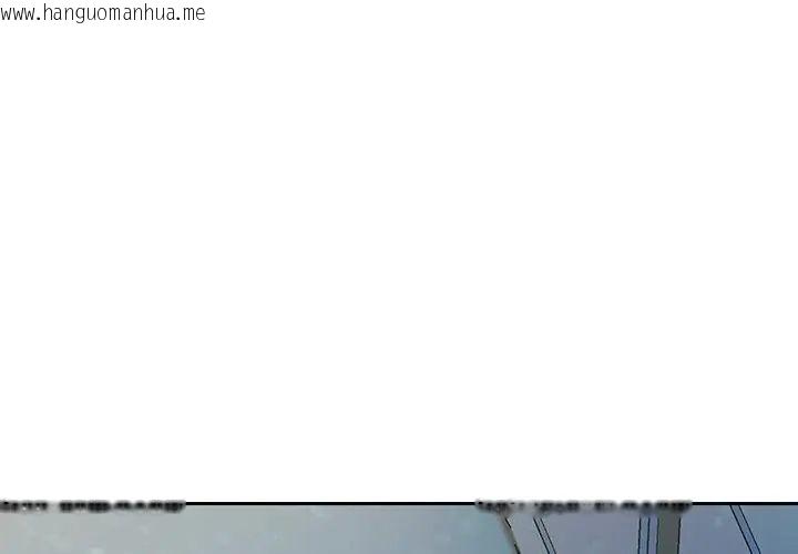 韩国漫画她们教会我的事/全员交往中韩漫_她们教会我的事/全员交往中-第35话在线免费阅读-韩国漫画-第137张图片