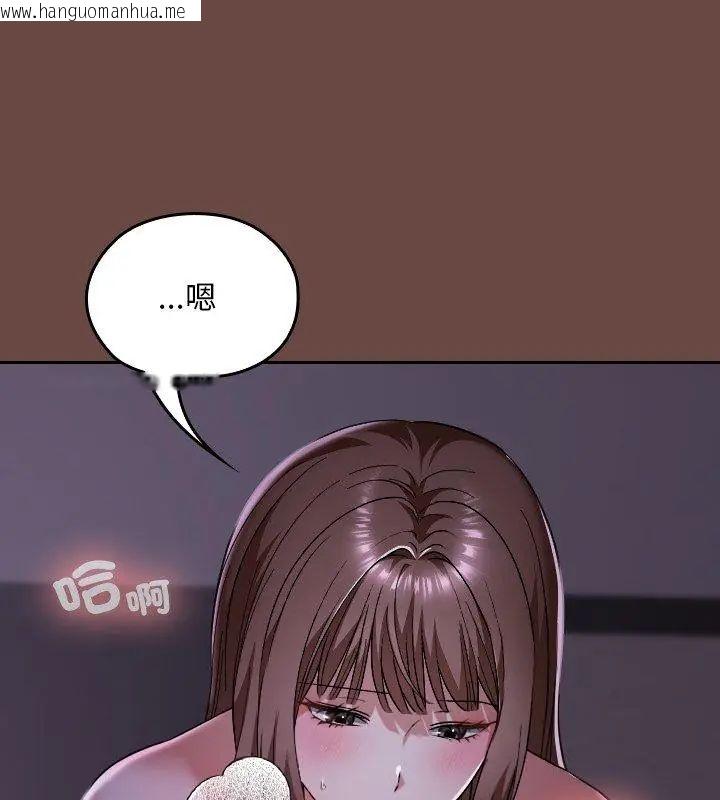 韩国漫画校花的双面生活韩漫_校花的双面生活-第41话在线免费阅读-韩国漫画-第6张图片