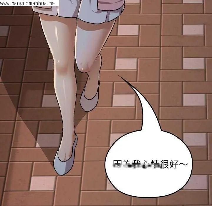 韩国漫画校花的双面生活韩漫_校花的双面生活-第42话在线免费阅读-韩国漫画-第192张图片