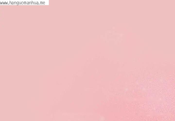 韩国漫画男人稀缺的异世界/当前女友变成异世界独裁者韩漫_男人稀缺的异世界/当前女友变成异世界独裁者-第38话在线免费阅读-韩国漫画-第1张图片