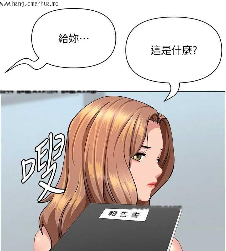 韩国漫画罪爱人妻韩漫_罪爱人妻-第36话-变质的上司与下属的关系在线免费阅读-韩国漫画-第23张图片