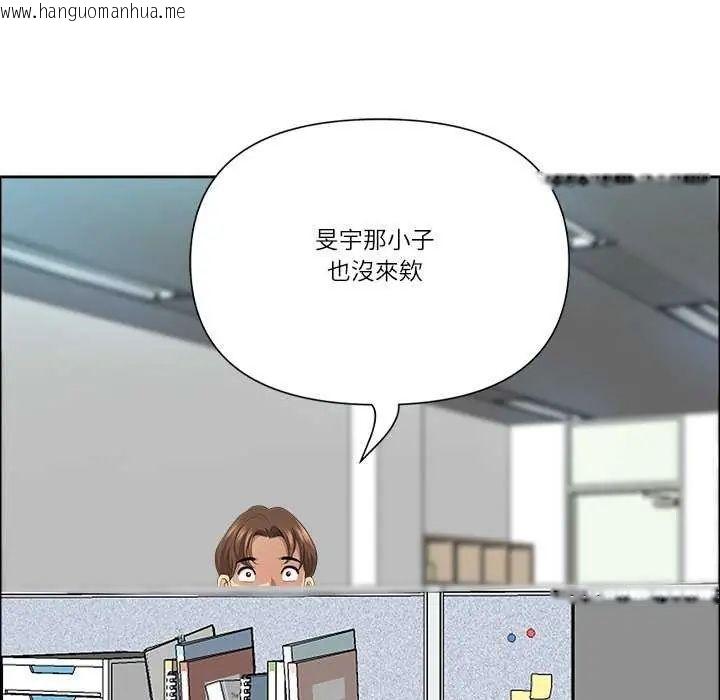 韩国漫画最强男人/天降奇迹韩漫_最强男人/天降奇迹-第77话在线免费阅读-韩国漫画-第40张图片