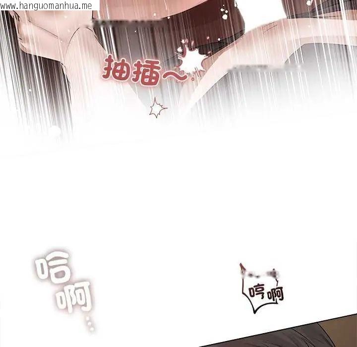 韩国漫画契约的代价/要命的契约韩漫_契约的代价/要命的契约-第30话在线免费阅读-韩国漫画-第61张图片