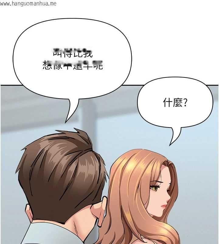韩国漫画罪爱人妻韩漫_罪爱人妻-第36话-变质的上司与下属的关系在线免费阅读-韩国漫画-第21张图片