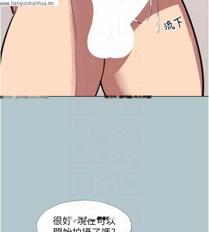 韩国漫画不要恋爱要打砲韩漫_不要恋爱要打砲-第46话-真正焦急的人是谁?在线免费阅读-韩国漫画-第48张图片