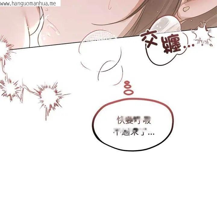 韩国漫画契约的代价/要命的契约韩漫_契约的代价/要命的契约-第30话在线免费阅读-韩国漫画-第72张图片