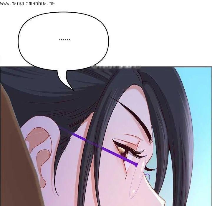韩国漫画最强男人/天降奇迹韩漫_最强男人/天降奇迹-第77话在线免费阅读-韩国漫画-第33张图片