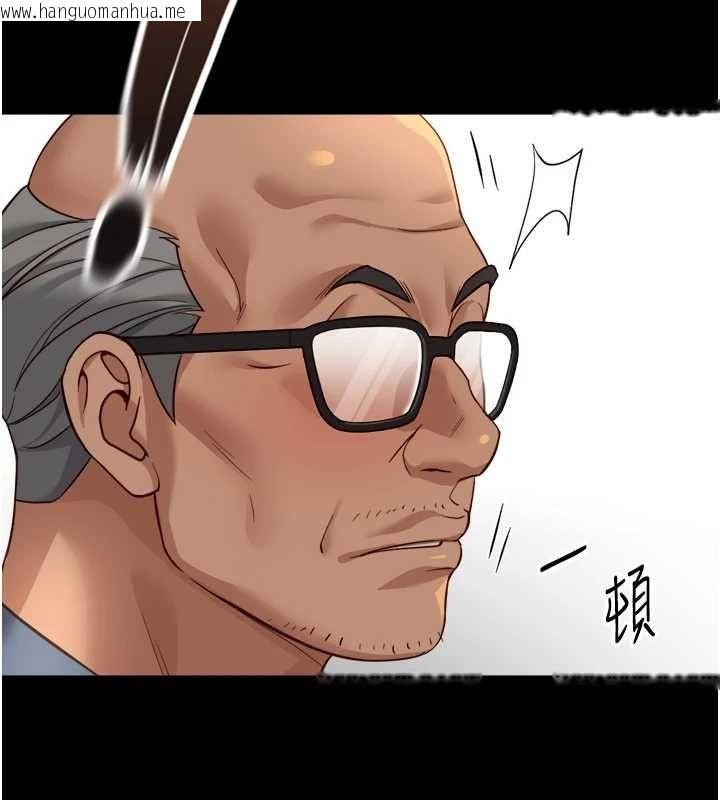 韩国漫画鲁蛇社畜的金手指韩漫_鲁蛇社畜的金手指-第74话-太久没「修理」妳了在线免费阅读-韩国漫画-第143张图片