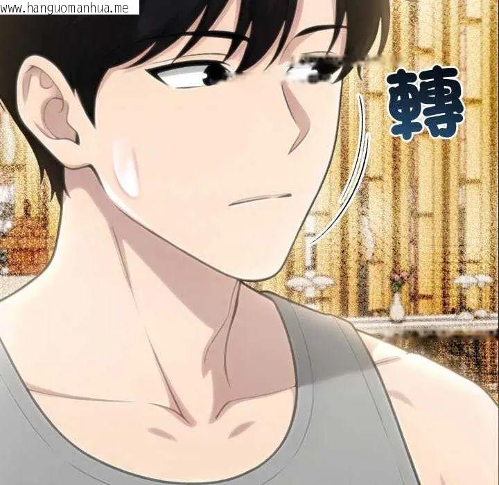 韩国漫画夫妇游戏/夫妇挑战赛韩漫_夫妇游戏/夫妇挑战赛-第80话在线免费阅读-韩国漫画-第7张图片