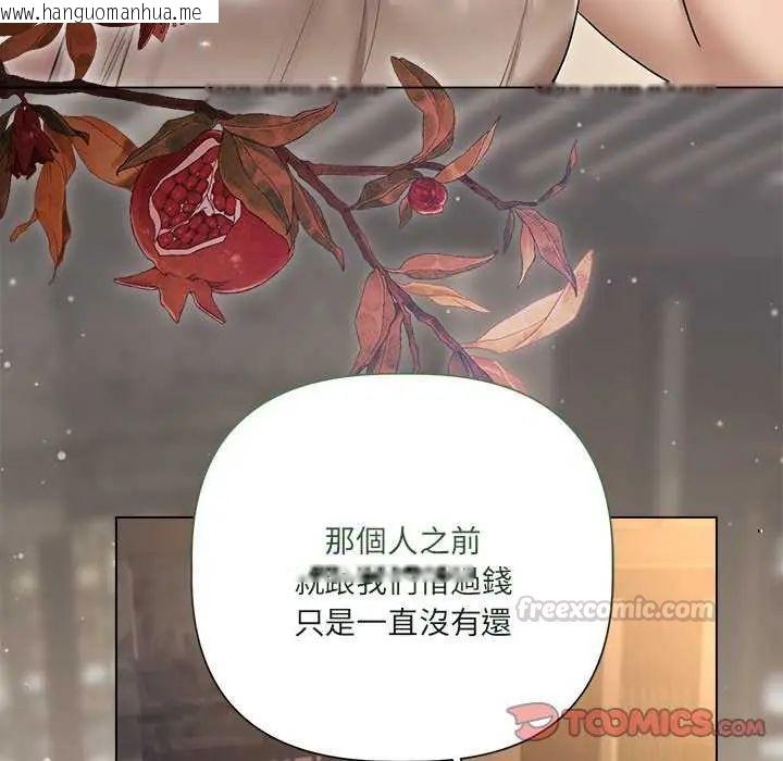 韩国漫画契约的代价/要命的契约韩漫_契约的代价/要命的契约-第30话在线免费阅读-韩国漫画-第135张图片