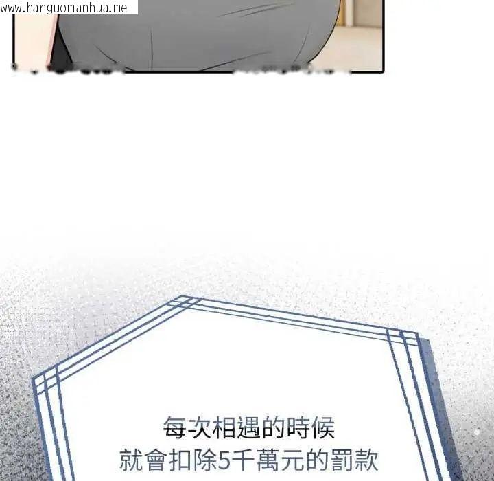 韩国漫画夫妇游戏/夫妇挑战赛韩漫_夫妇游戏/夫妇挑战赛-第80话在线免费阅读-韩国漫画-第38张图片