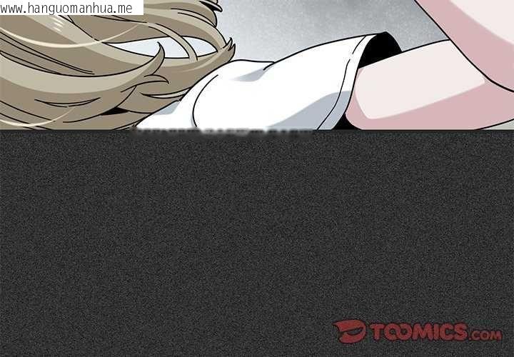 韩国漫画发小碰不得/强制催眠韩漫_发小碰不得/强制催眠-第121话在线免费阅读-韩国漫画-第3张图片
