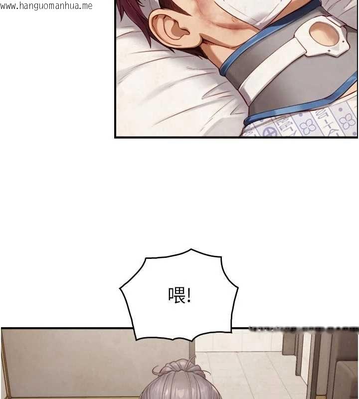 韩国漫画与生巨来韩漫_与生巨来-第27话-学习父亲的按摩技巧在线免费阅读-韩国漫画-第58张图片