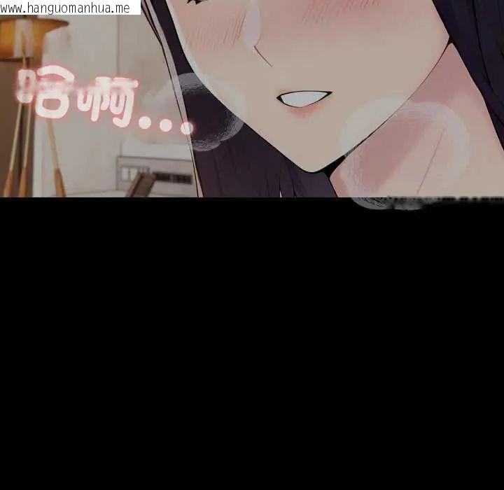 韩国漫画夫妇游戏/夫妇挑战赛韩漫_夫妇游戏/夫妇挑战赛-第80话在线免费阅读-韩国漫画-第56张图片