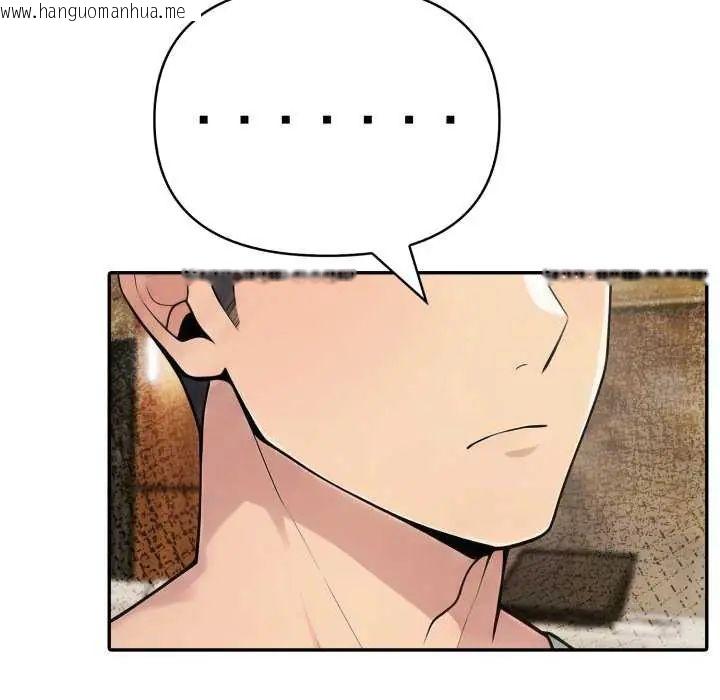 韩国漫画夫妇游戏/夫妇挑战赛韩漫_夫妇游戏/夫妇挑战赛-第80话在线免费阅读-韩国漫画-第53张图片