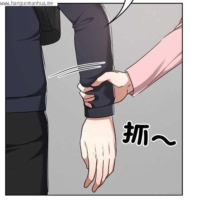 韩国漫画校花的双面生活韩漫_校花的双面生活-第42话在线免费阅读-韩国漫画-第152张图片