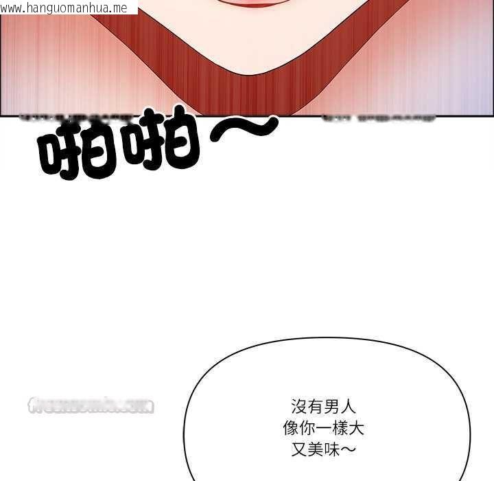 韩国漫画最强男人/天降奇迹韩漫_最强男人/天降奇迹-第77话在线免费阅读-韩国漫画-第150张图片