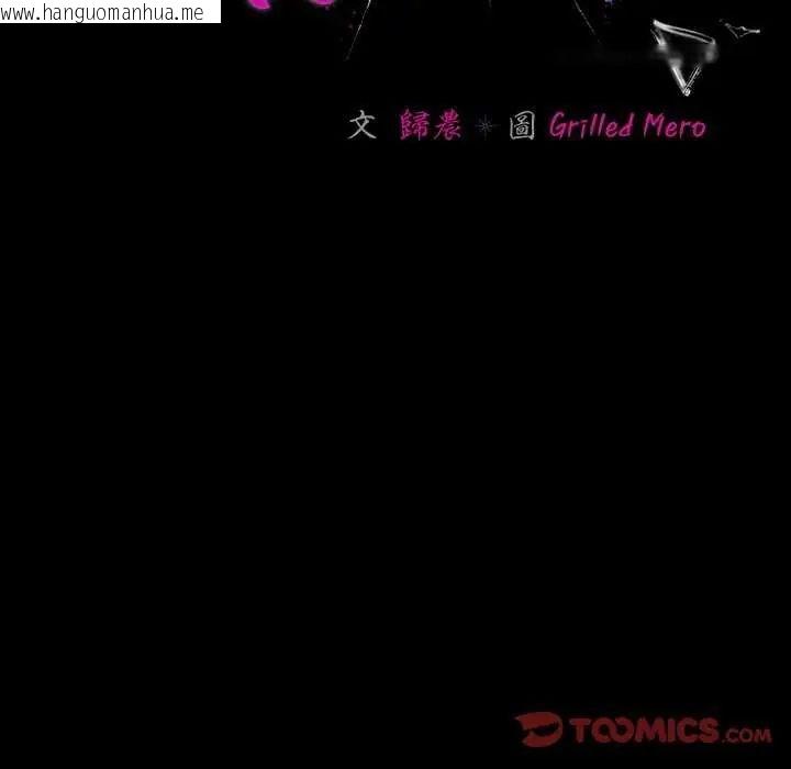 韩国漫画幸福来得太突然/突然成为公寓管理员韩漫_幸福来得太突然/突然成为公寓管理员-第76话在线免费阅读-韩国漫画-第84张图片