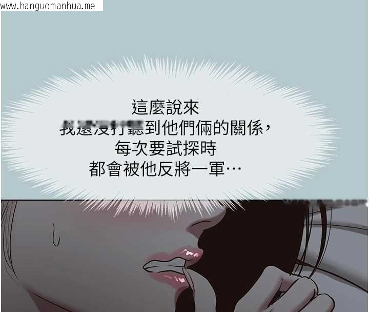韩国漫画不要恋爱要打砲韩漫_不要恋爱要打砲-第46话-真正焦急的人是谁?在线免费阅读-韩国漫画-第77张图片