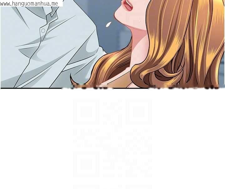 韩国漫画罪爱人妻韩漫_罪爱人妻-第36话-变质的上司与下属的关系在线免费阅读-韩国漫画-第98张图片
