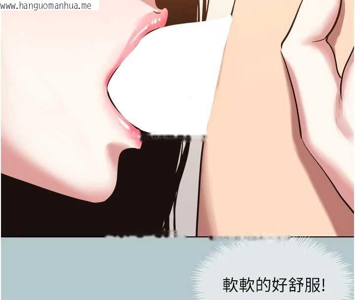 韩国漫画不要恋爱要打砲韩漫_不要恋爱要打砲-第46话-真正焦急的人是谁?在线免费阅读-韩国漫画-第38张图片