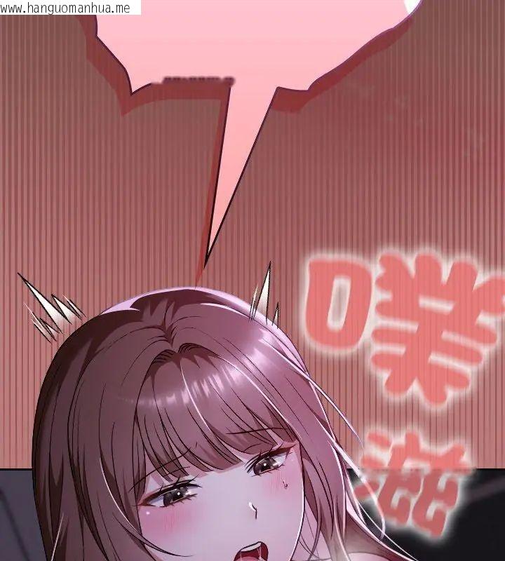 韩国漫画校花的双面生活韩漫_校花的双面生活-第41话在线免费阅读-韩国漫画-第12张图片