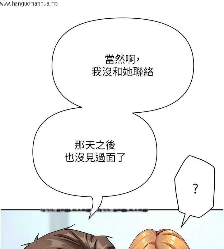 韩国漫画罪爱人妻韩漫_罪爱人妻-第36话-变质的上司与下属的关系在线免费阅读-韩国漫画-第36张图片