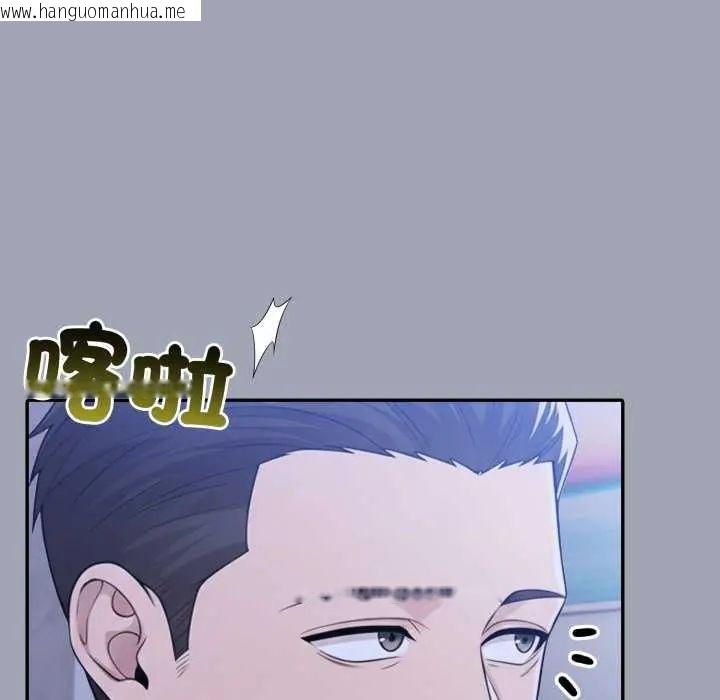 韩国漫画夫妇游戏/夫妇挑战赛韩漫_夫妇游戏/夫妇挑战赛-第80话在线免费阅读-韩国漫画-第78张图片