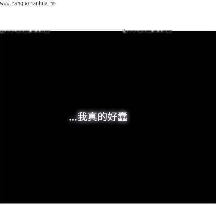 韩国漫画发小碰不得/强制催眠韩漫_发小碰不得/强制催眠-第121话在线免费阅读-韩国漫画-第37张图片