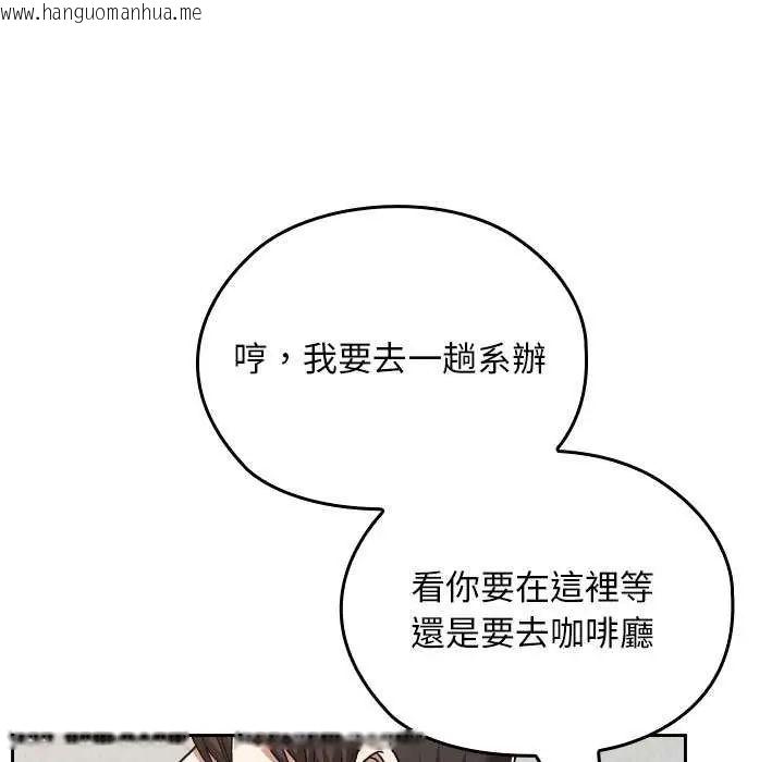 韩国漫画校花的双面生活韩漫_校花的双面生活-第42话在线免费阅读-韩国漫画-第64张图片