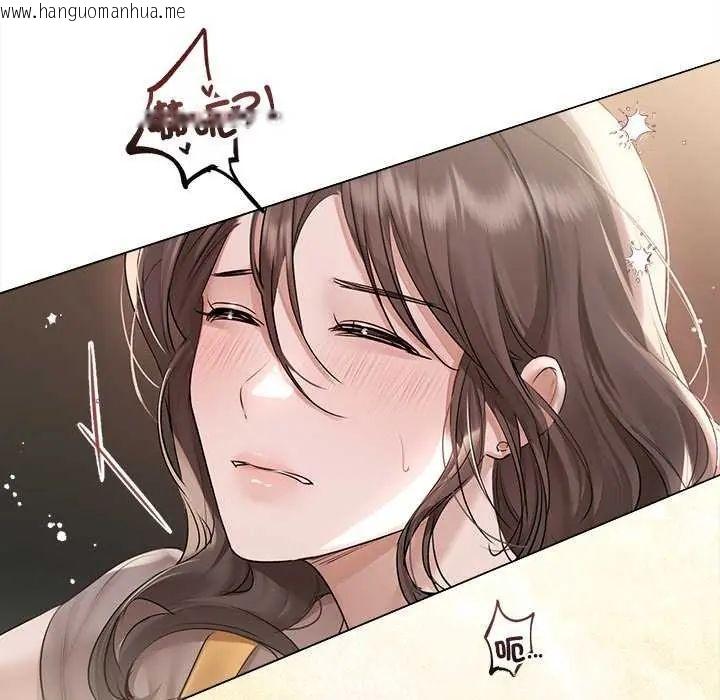 韩国漫画契约的代价/要命的契约韩漫_契约的代价/要命的契约-第30话在线免费阅读-韩国漫画-第37张图片