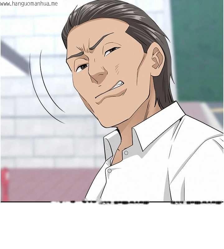 韩国漫画罪爱人妻韩漫_罪爱人妻-第36话-变质的上司与下属的关系在线免费阅读-韩国漫画-第2张图片