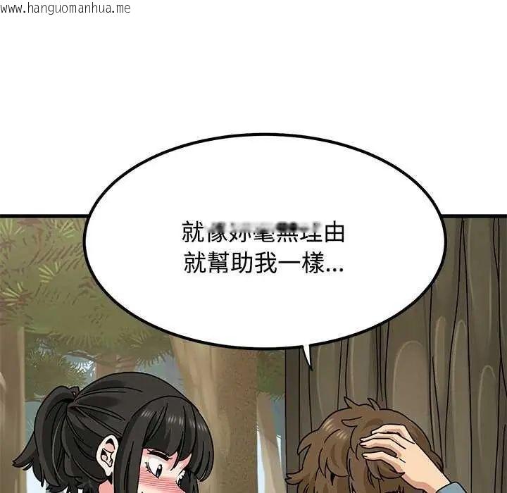 韩国漫画发小碰不得/强制催眠韩漫_发小碰不得/强制催眠-第121话在线免费阅读-韩国漫画-第56张图片