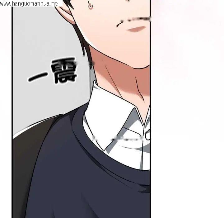 韩国漫画校花的双面生活韩漫_校花的双面生活-第42话在线免费阅读-韩国漫画-第141张图片