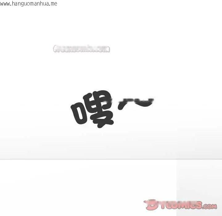韩国漫画校花的双面生活韩漫_校花的双面生活-第42话在线免费阅读-韩国漫画-第75张图片