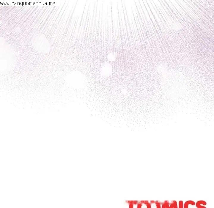 韩国漫画男人稀缺的异世界/当前女友变成异世界独裁者韩漫_男人稀缺的异世界/当前女友变成异世界独裁者-第38话在线免费阅读-韩国漫画-第176张图片