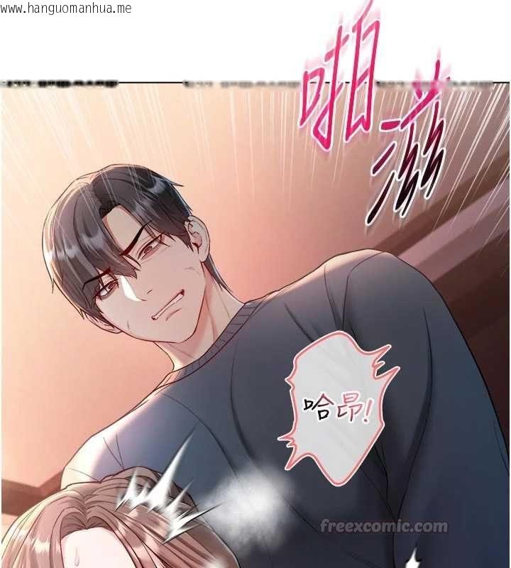 韩国漫画不纯吸血鬼韩漫_不纯吸血鬼-第20话-这样真的好羞耻在线免费阅读-韩国漫画-第60张图片