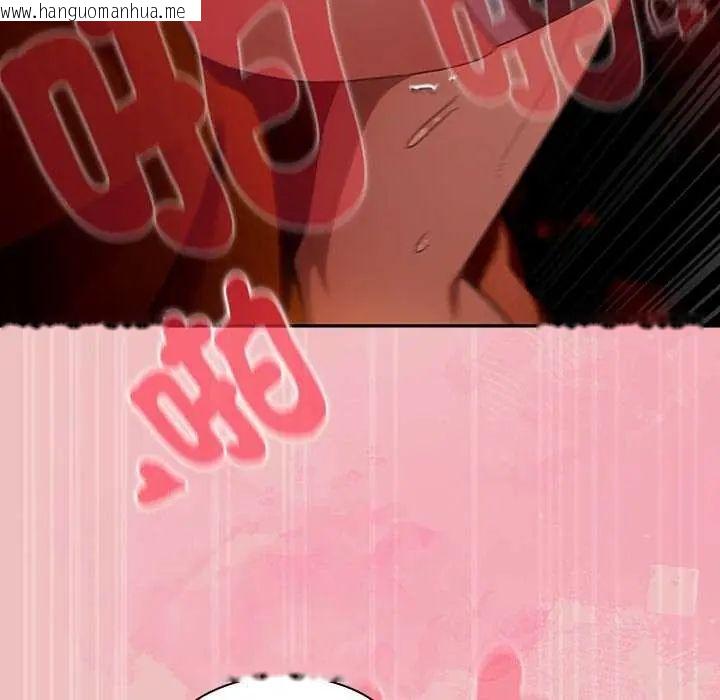韩国漫画男人稀缺的异世界/当前女友变成异世界独裁者韩漫_男人稀缺的异世界/当前女友变成异世界独裁者-第38话在线免费阅读-韩国漫画-第69张图片