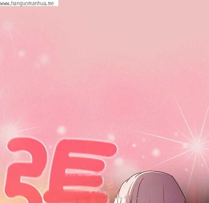 韩国漫画男人稀缺的异世界/当前女友变成异世界独裁者韩漫_男人稀缺的异世界/当前女友变成异世界独裁者-第38话在线免费阅读-韩国漫画-第34张图片