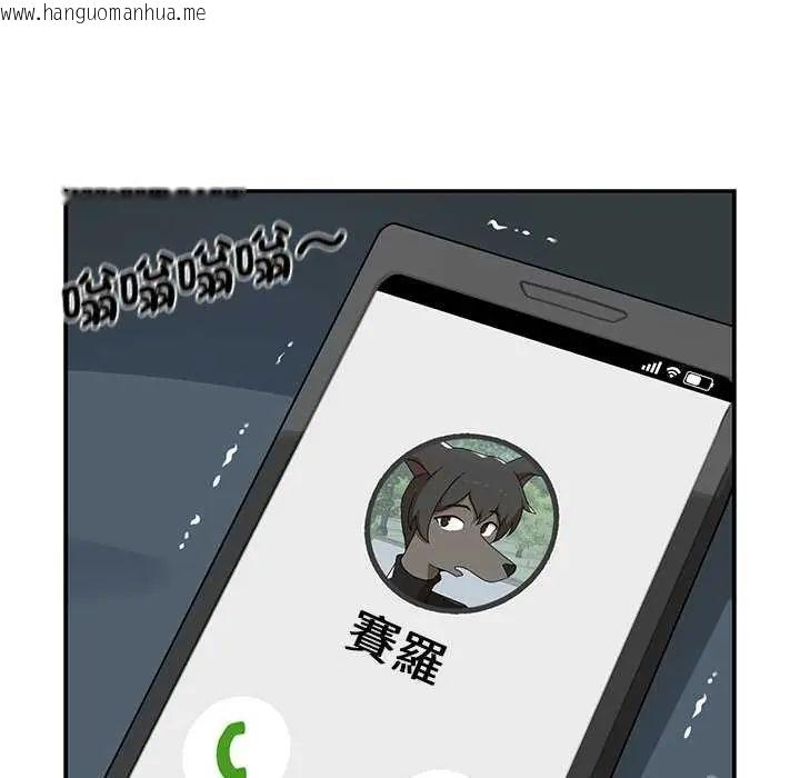 韩国漫画野兽的王国/野兽的乐章韩漫_野兽的王国/野兽的乐章-第26话在线免费阅读-韩国漫画-第93张图片